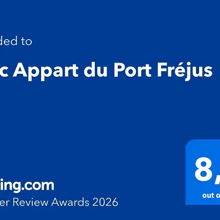Chic Du Port 아파트 Fréjus